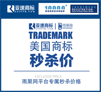 亞速知識(shí)產(chǎn)權(quán) 守護(hù)創(chuàng)新的堅(jiān)固屏障