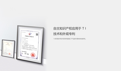 索感與知識(shí)產(chǎn)權(quán) 創(chuàng)新時(shí)代的雙重博弈