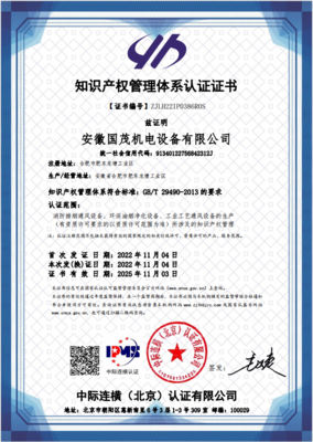 榮譽(yù)與創(chuàng)新 知識(shí)產(chǎn)權(quán)證書的雙重價(jià)值