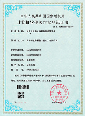 知識(shí)產(chǎn)權(quán)的內(nèi)涵、價(jià)值與挑戰(zhàn)