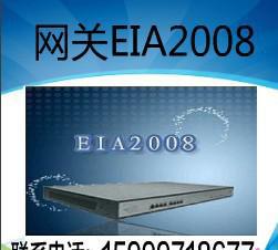 網(wǎng)絡(luò)電話免費(fèi)安裝服務(wù) 湖北地區(qū)暢享全國通話新體驗(yàn)