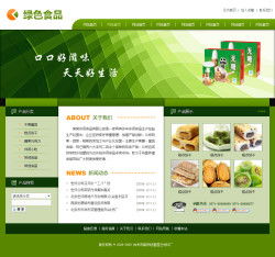 搭建綠色食品公司網(wǎng)站的理想選擇 千喜網(wǎng)絡(luò)一站式技術(shù)服務(wù)