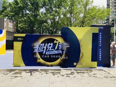 深圳快幕秀 專業打造廣告展示器材與移動背景板的優質解決方案