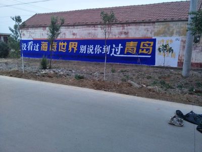 農村刷墻廣告制作新趨勢 鴻彩廣告助力品牌下沉與鄉村文化融合