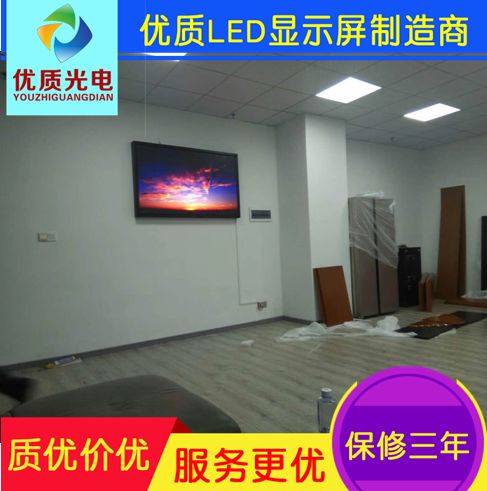 專業(yè)LED顯示屏生產廠家 提供高品質高性價比電子廣告屏安裝與設計服務