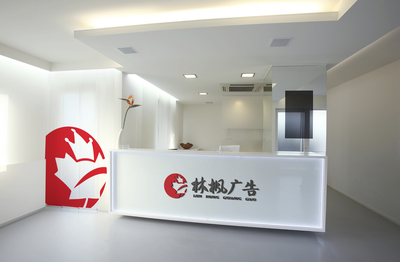廣告設計 創(chuàng)意與策略的視覺交響