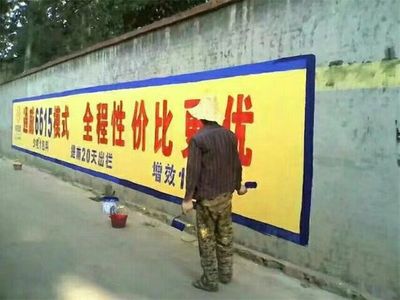 鴻彩廣告 專業(yè)墻體廣告制作，點亮山東品牌形象