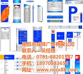 鋁塑板招牌設(shè)計(jì) 九江成祥發(fā)光字批發(fā)優(yōu)勢與廣告創(chuàng)意解析