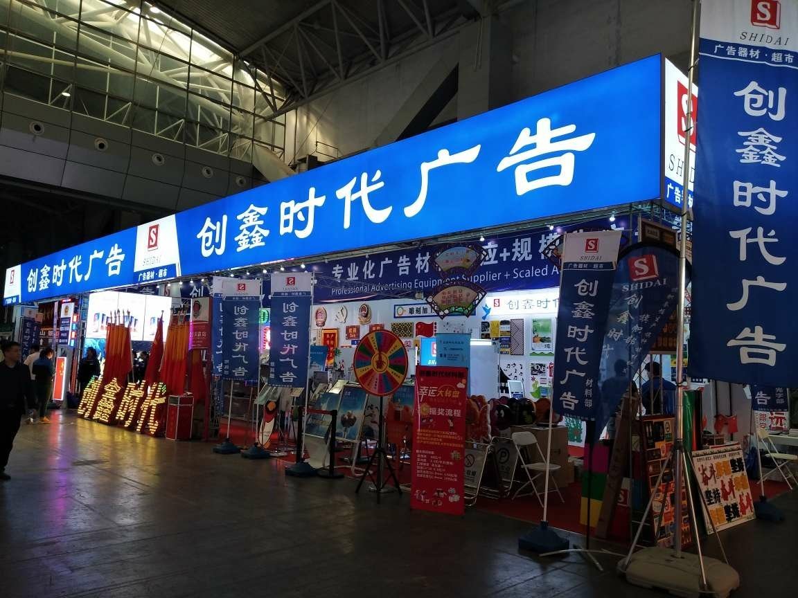 海南炳秀廣告 匠心制作，點(diǎn)亮品牌之光