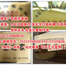 創(chuàng)意綻放，匠心鑄造——北京方大方廣告設(shè)計(jì)制作的藝術(shù)之旅